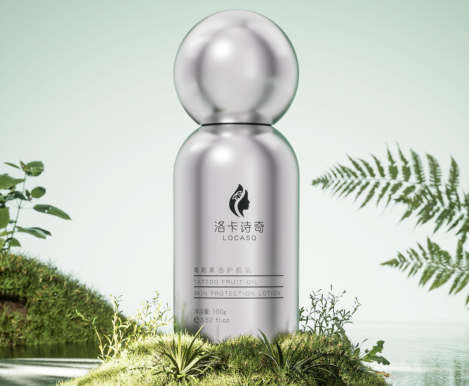 青刺果油护肌乳