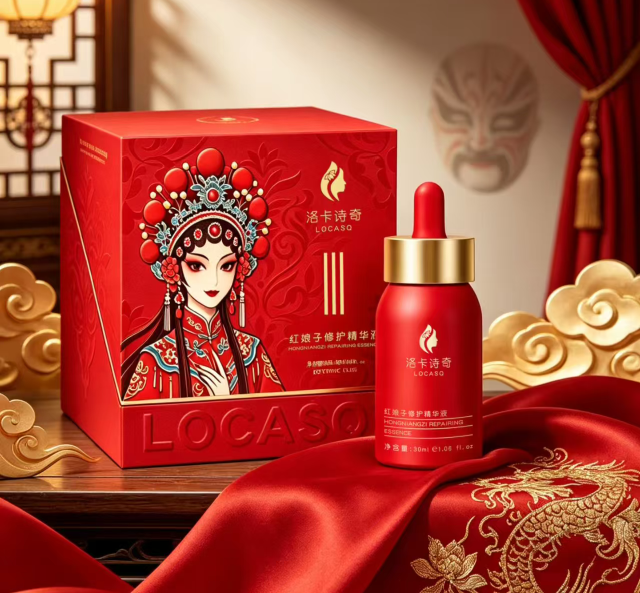 洛卡诗奇红娘子修护精华液