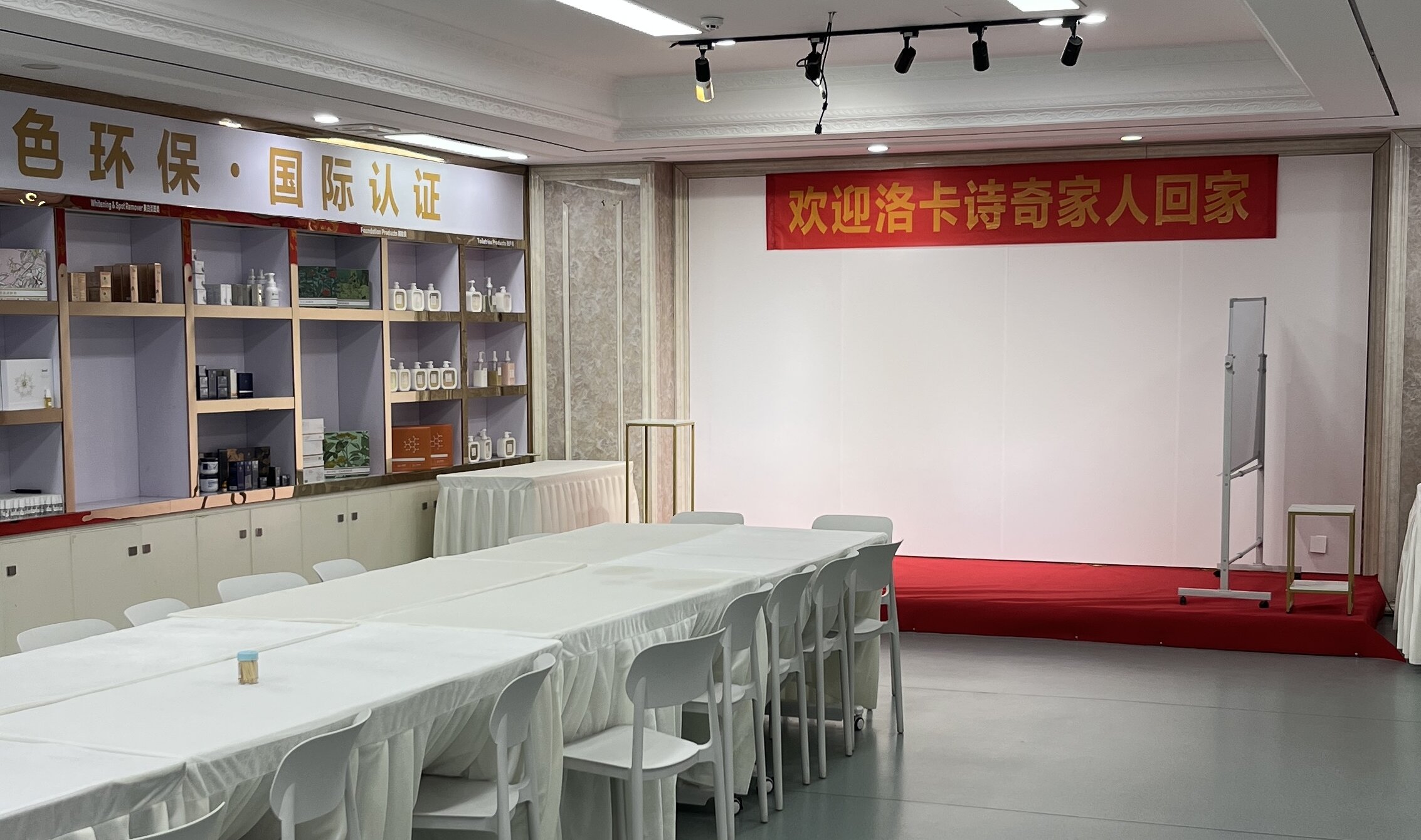 自有品牌+源头工厂！颜洁生物与洛卡诗奇的双轨布局，赋能美业新发展